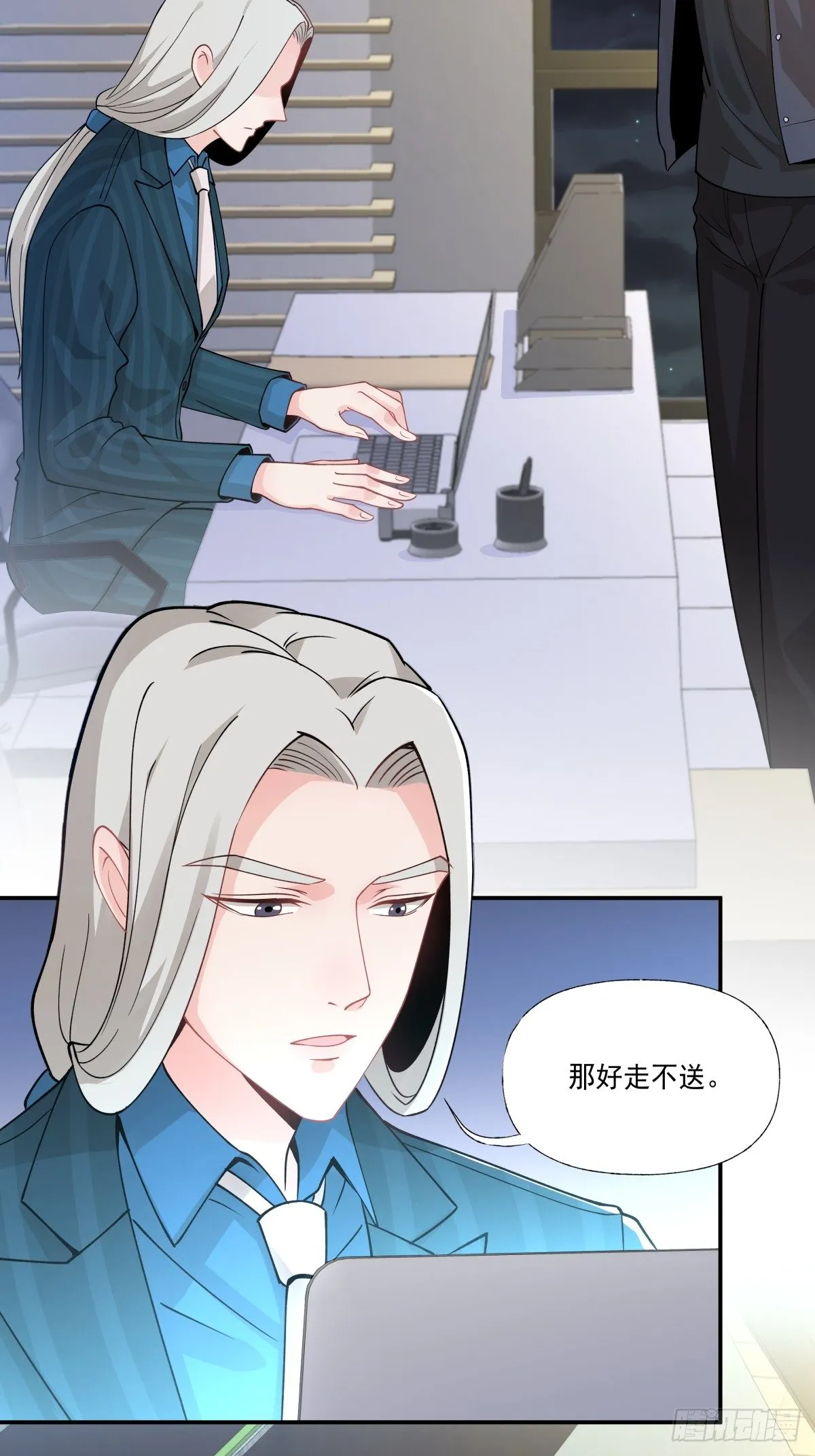 3 带你去爬山 第3页