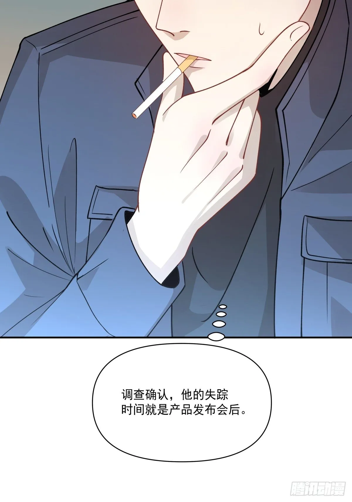 3 带你去爬山 第13页