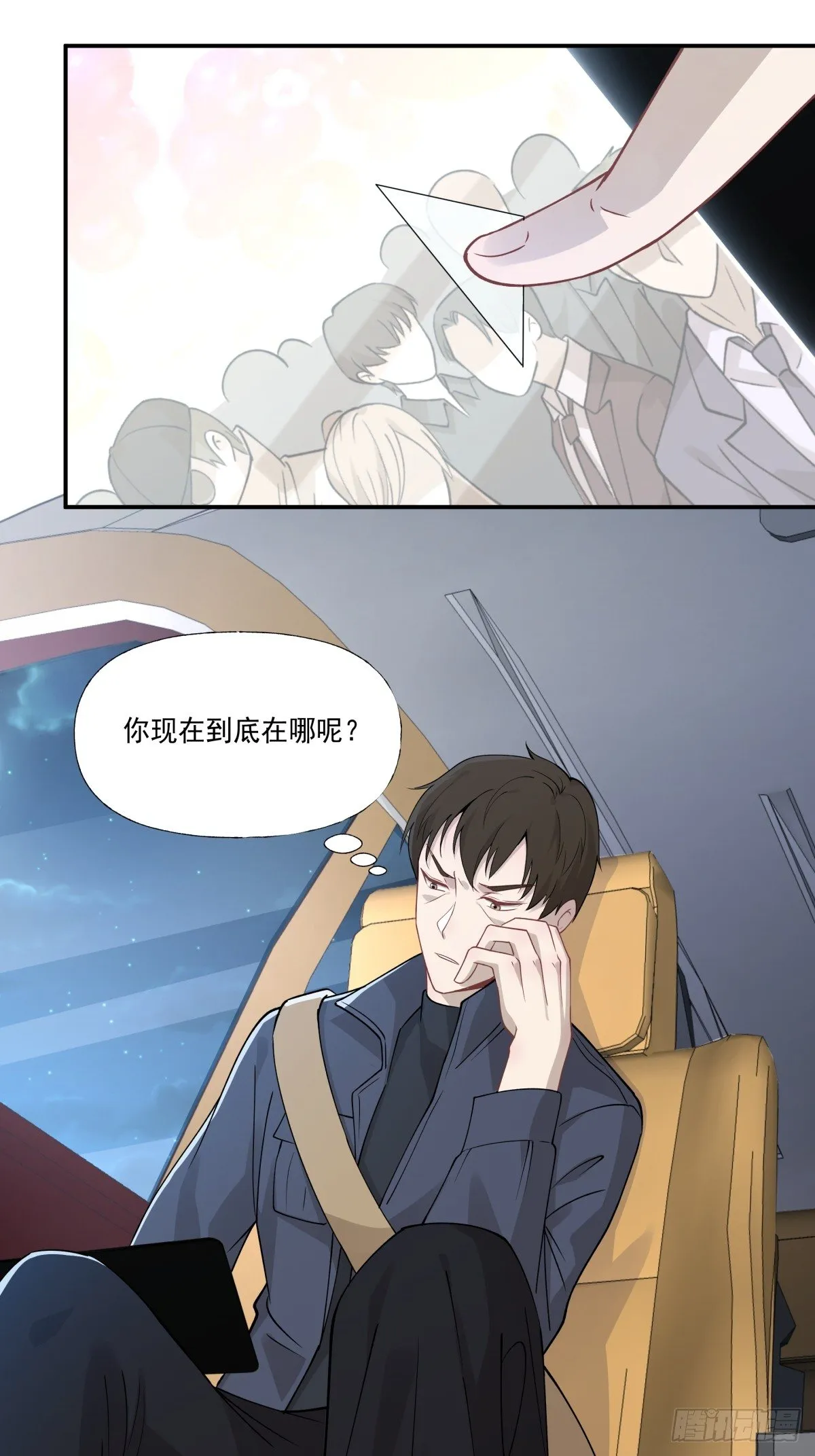 3 带你去爬山 第15页