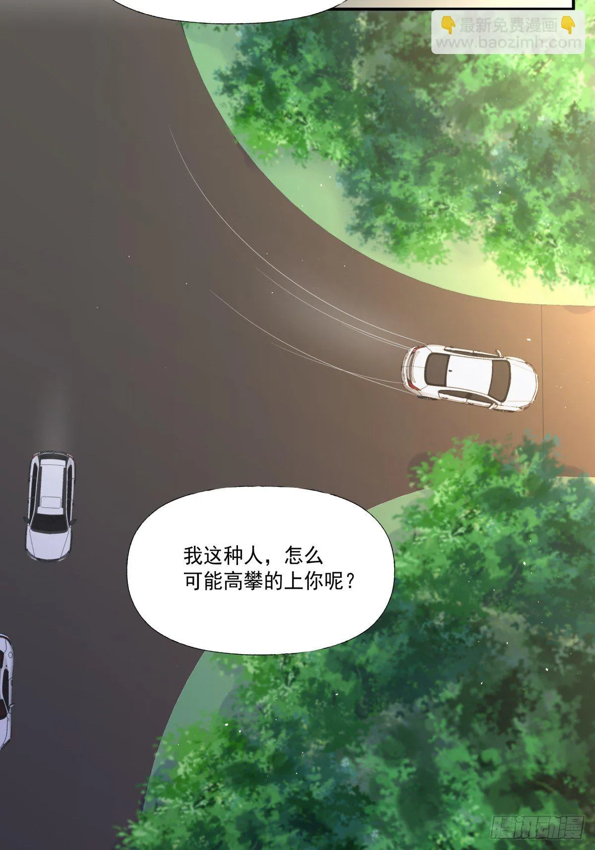 3 带你去爬山 第22页