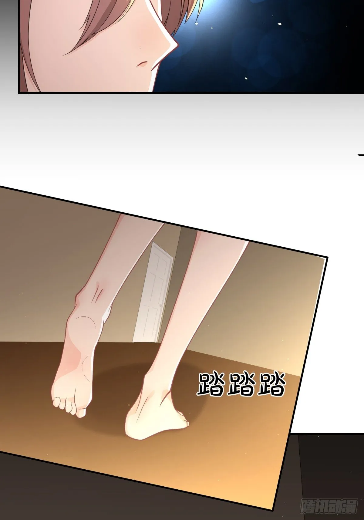 5 成为我的东西吧 第3页
