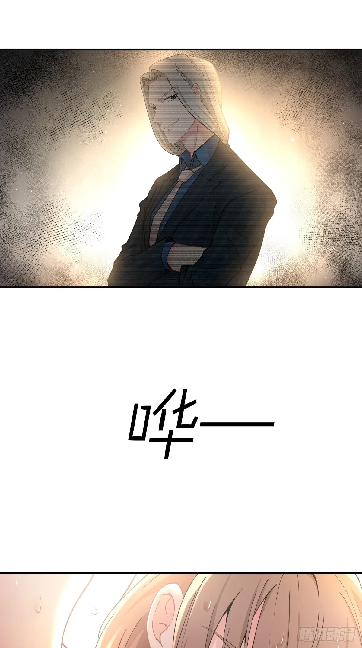 5 成为我的东西吧 第20页