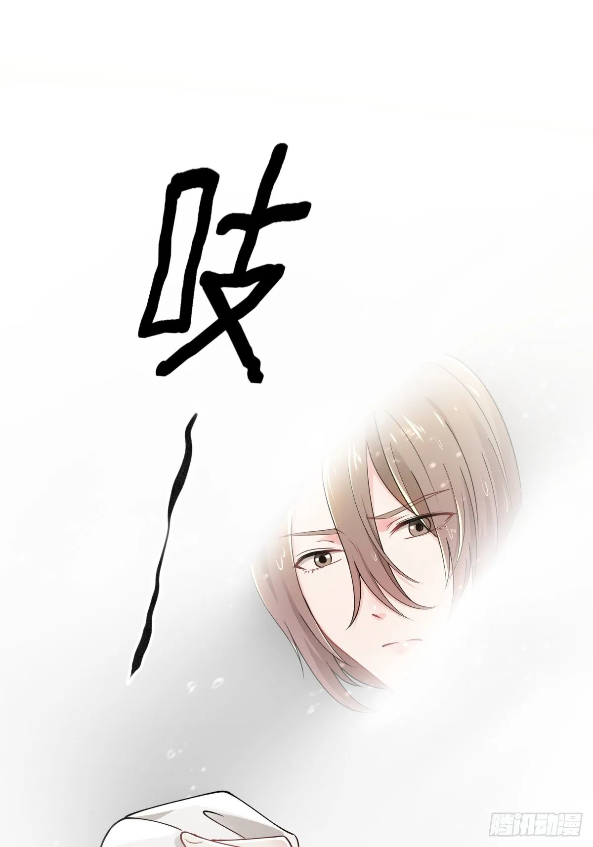 5 成为我的东西吧 第29页