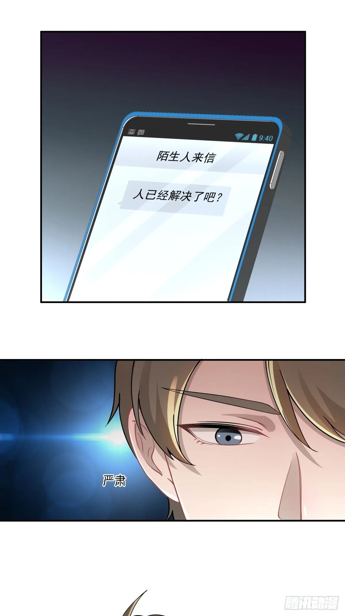 6 人已经解决了么 第6页