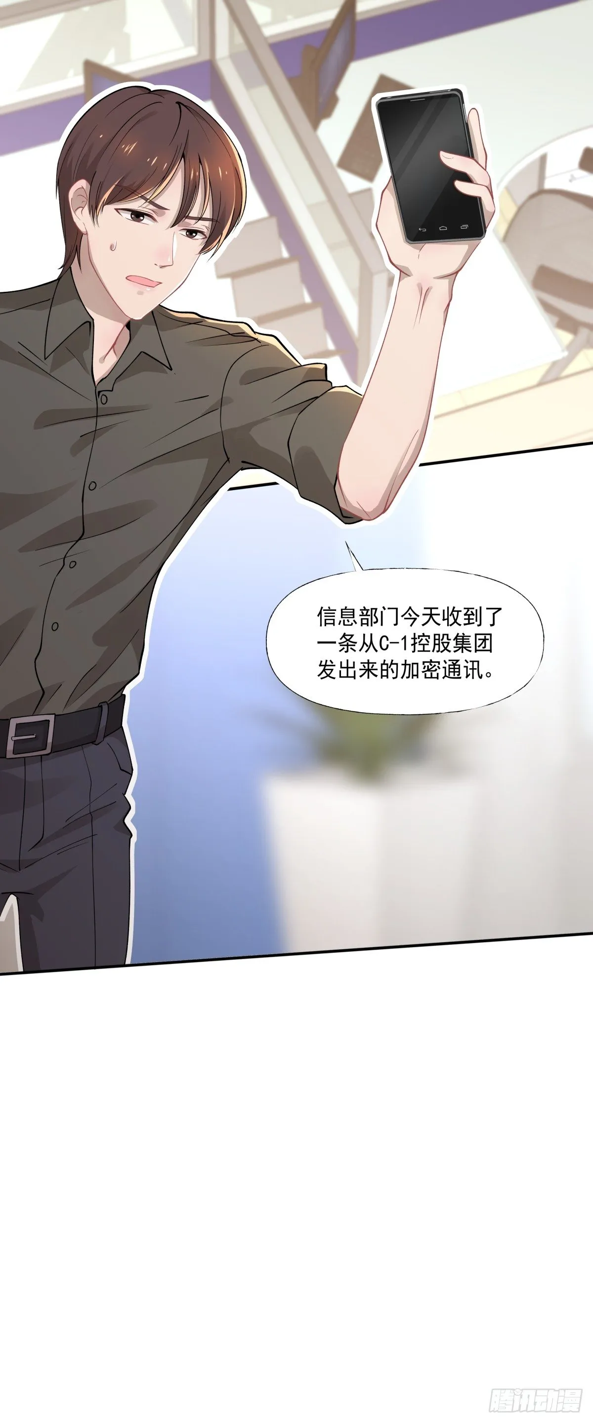 6 人已经解决了么 第9页