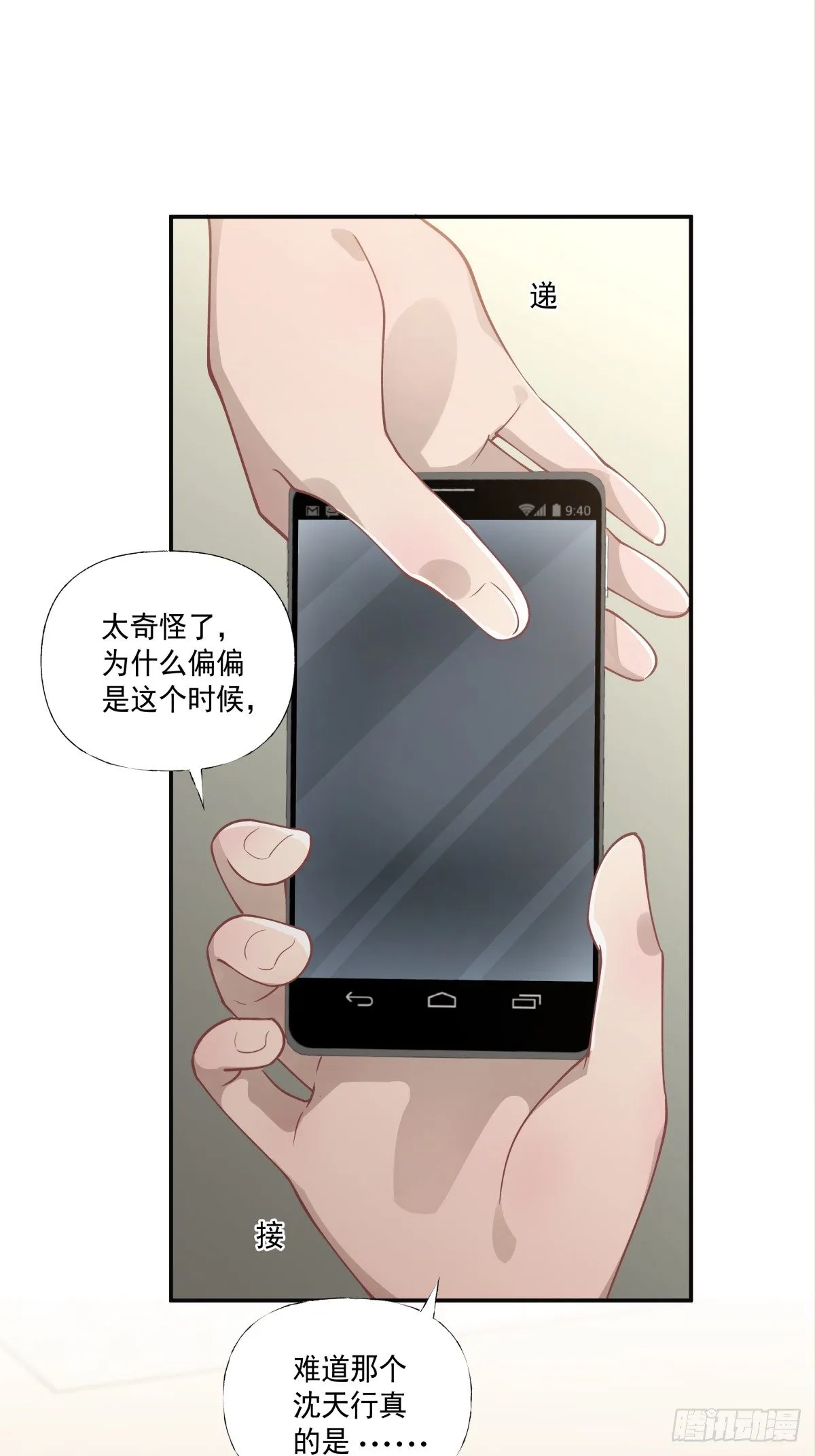 6 人已经解决了么 第11页