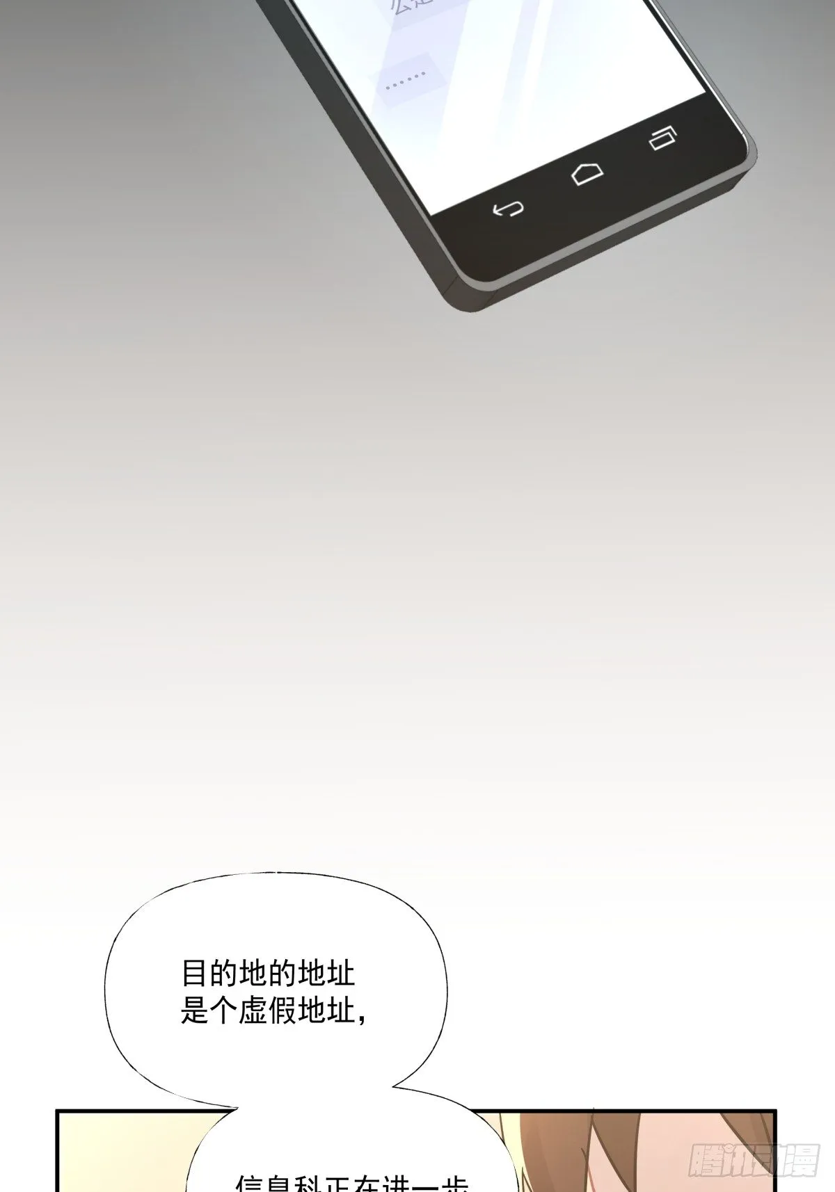 6 人已经解决了么 第14页