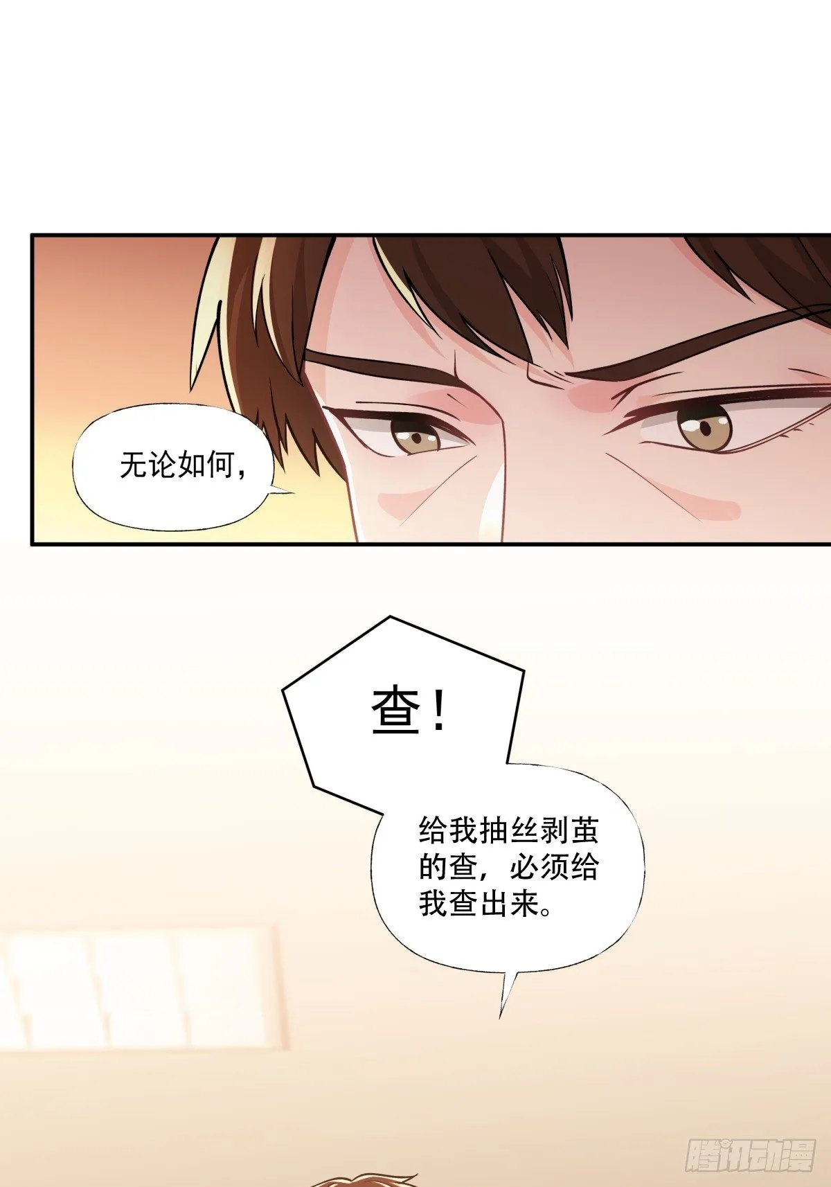 6 人已经解决了么 第17页