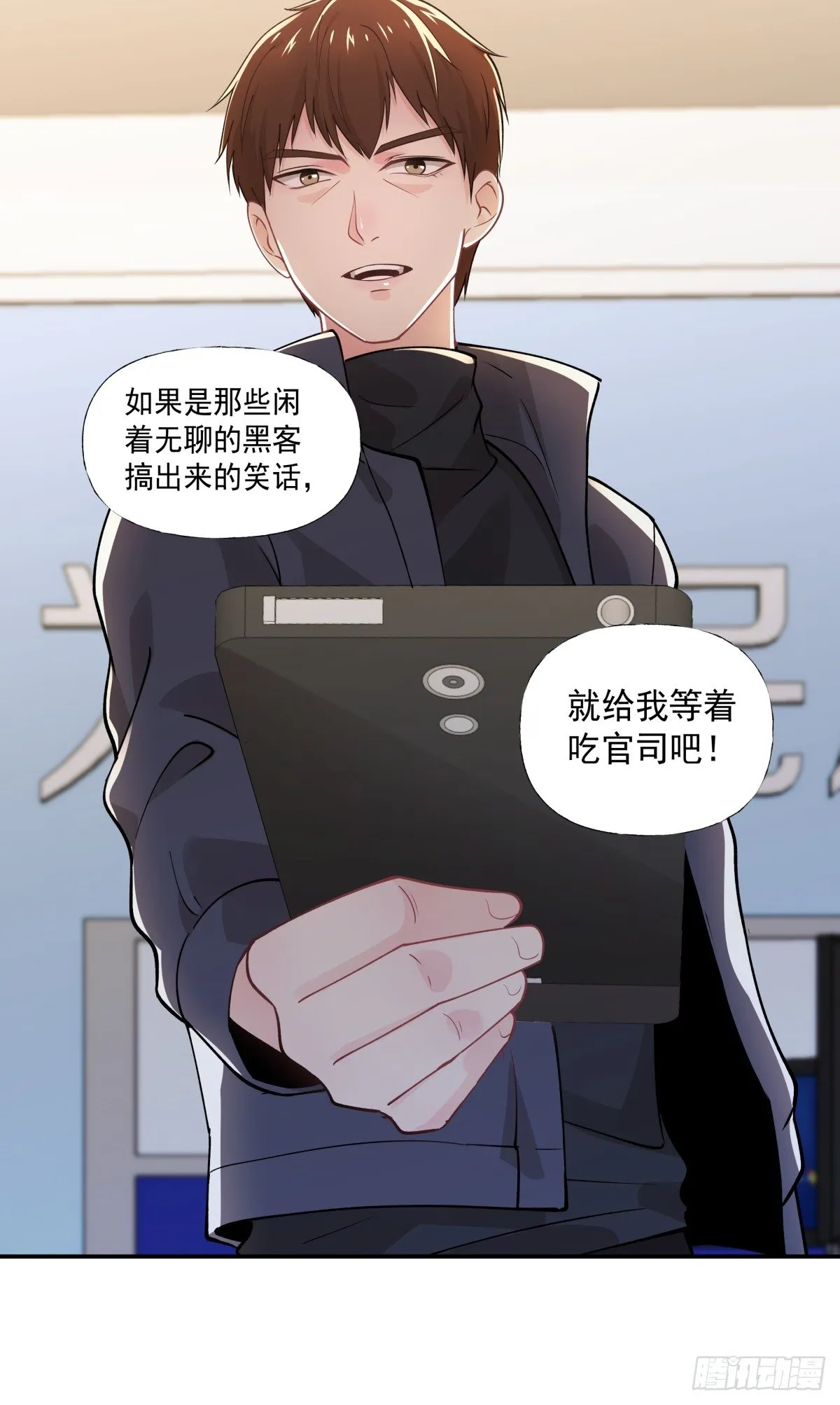 6 人已经解决了么 第18页