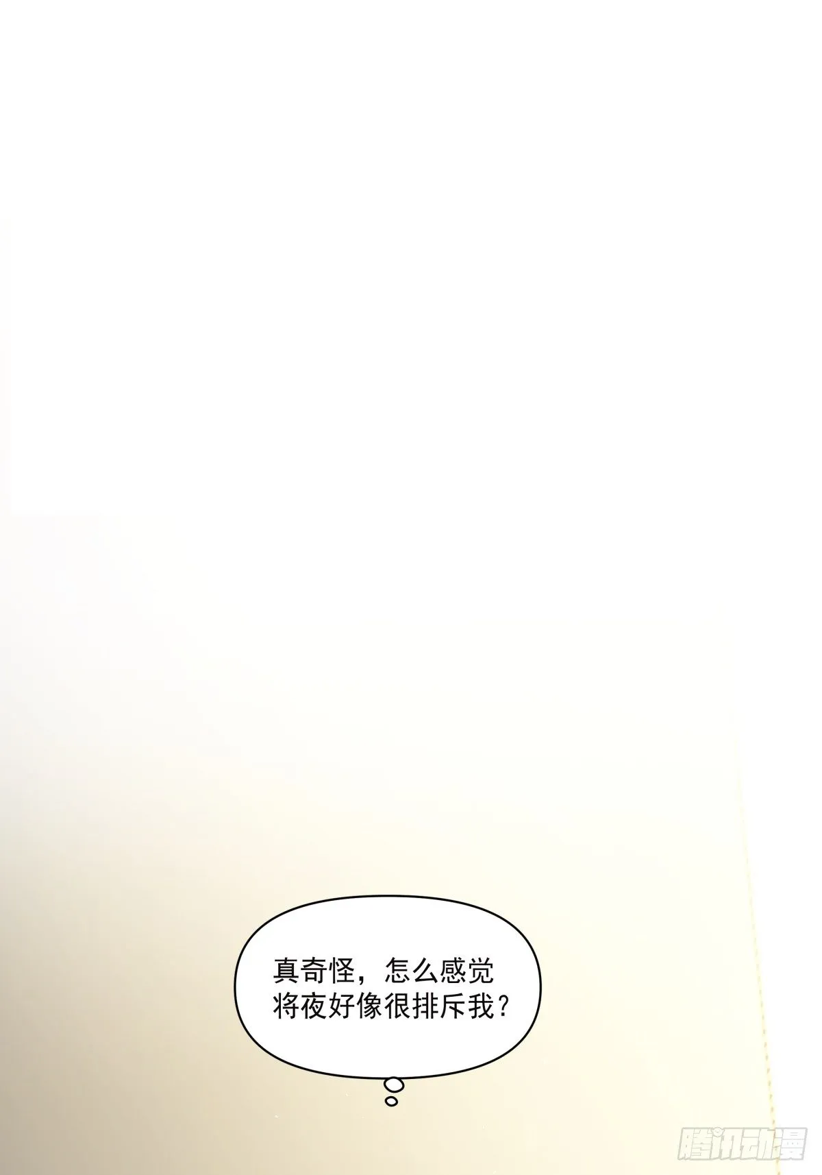 6 人已经解决了么 第19页