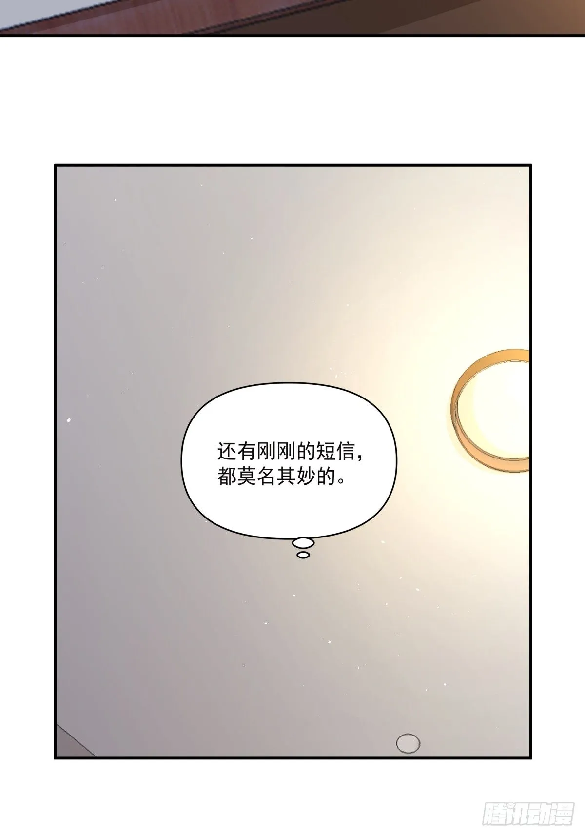 6 人已经解决了么 第21页