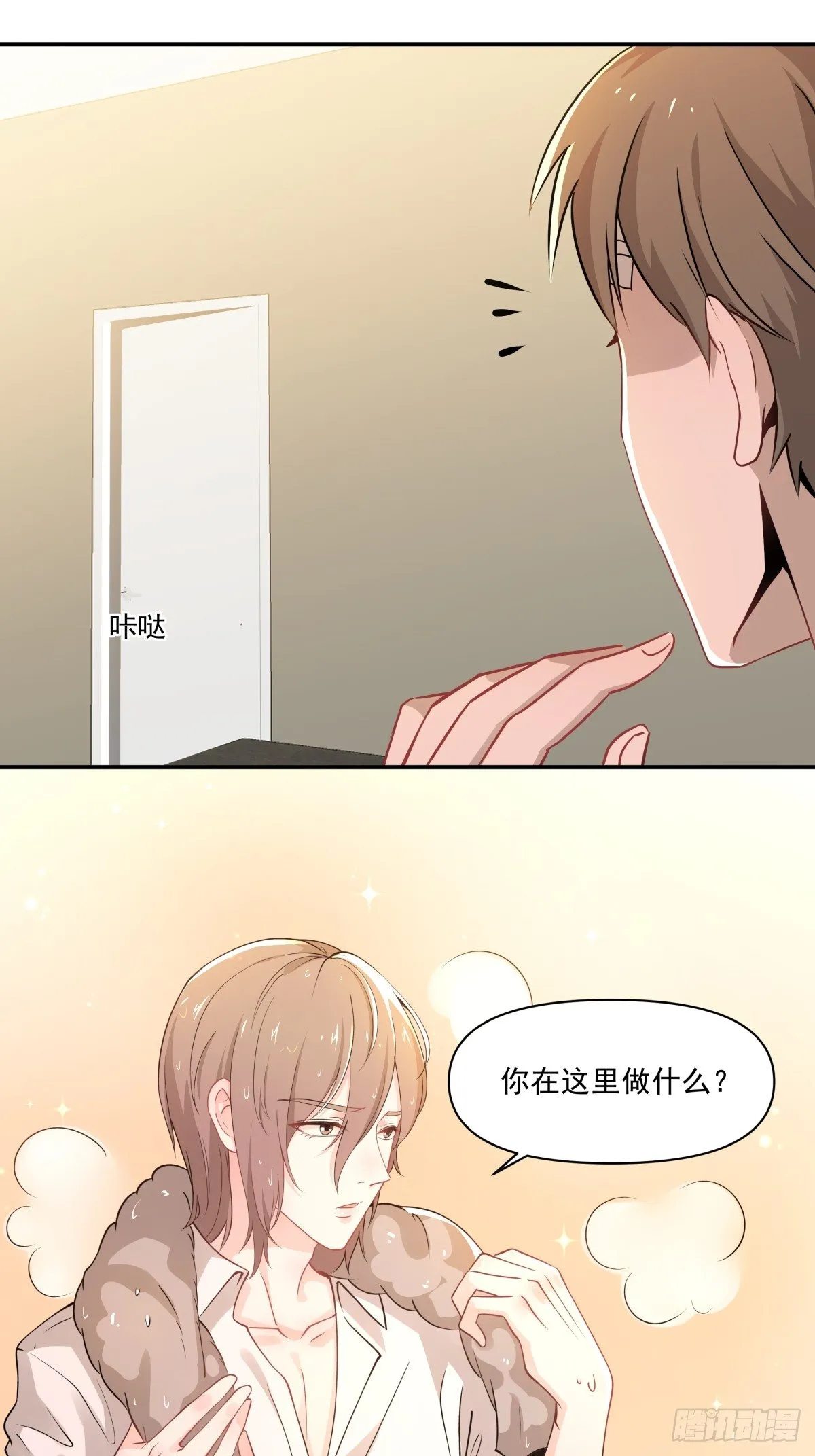 6 人已经解决了么 第23页