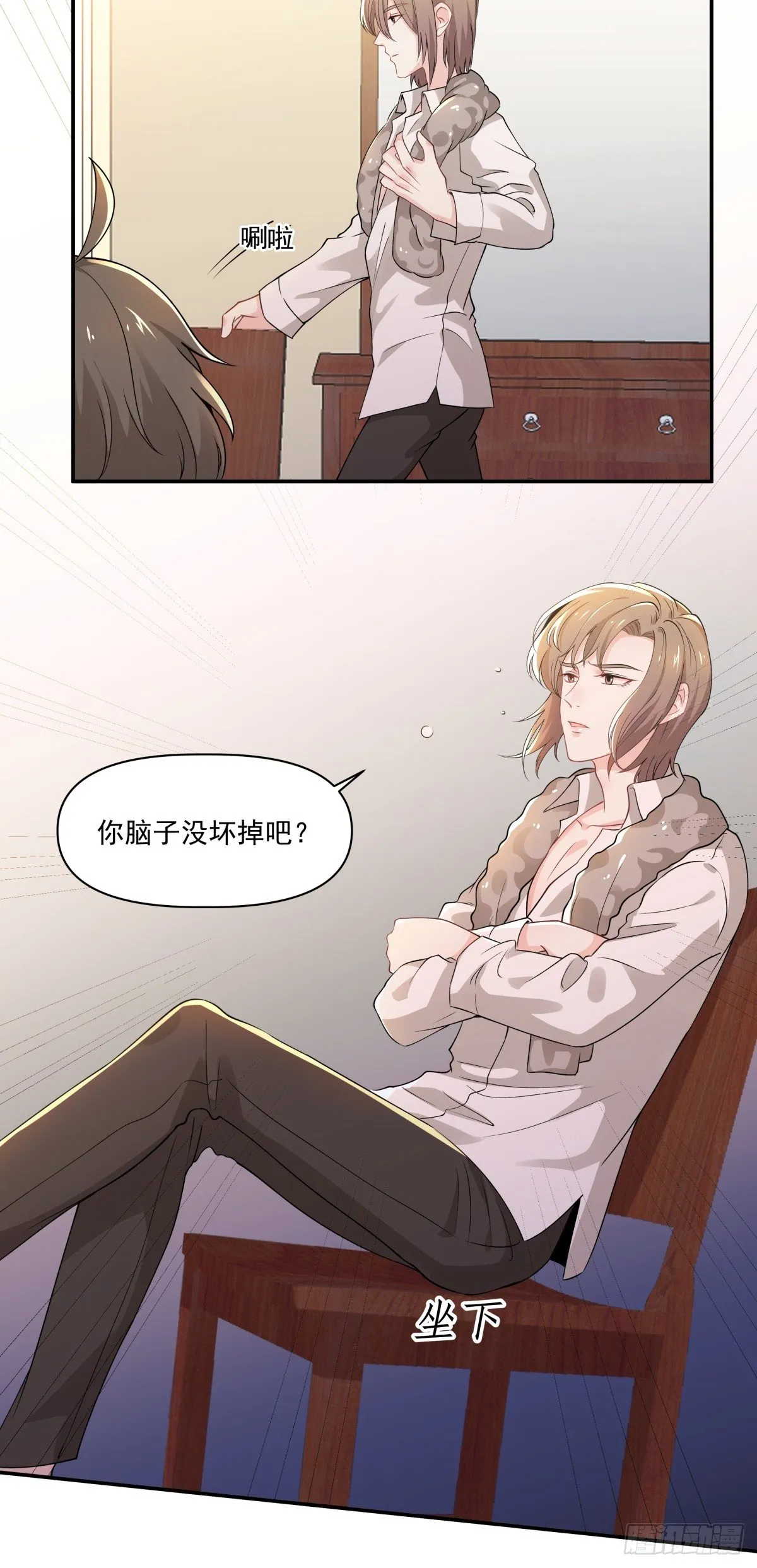 6 人已经解决了么 第26页