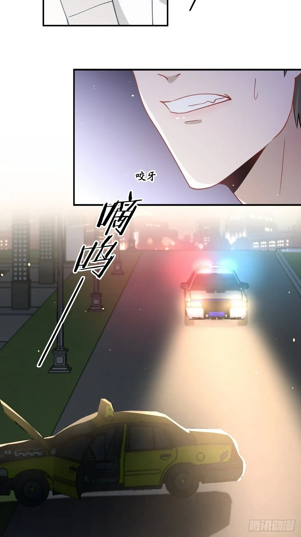 10 我保你 第20页