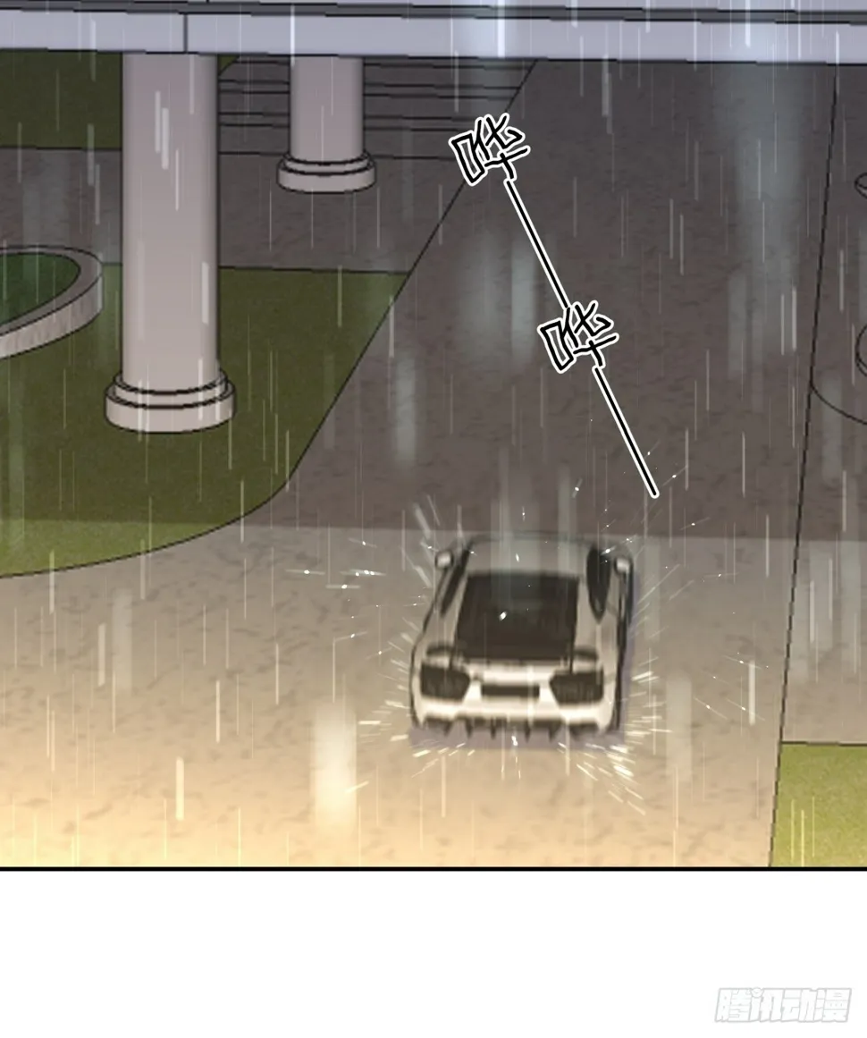 12 迫近的真凶 第16页