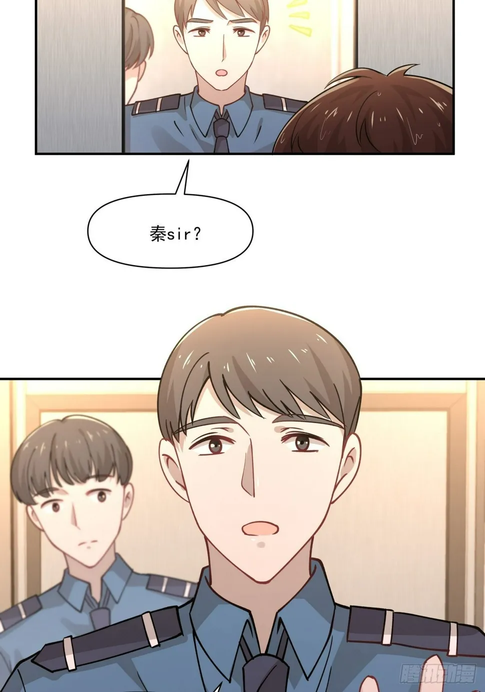 12 迫近的真凶 第19页
