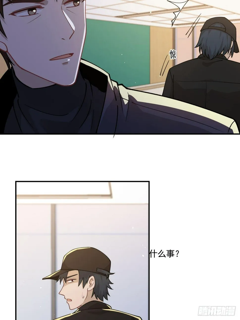 12 迫近的真凶 第30页