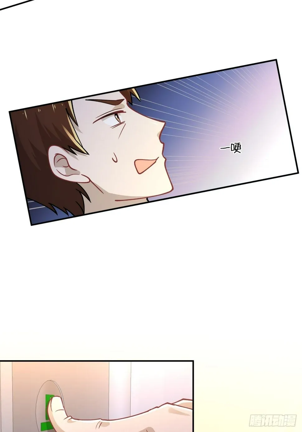 13 拒绝承认的身份 第3页