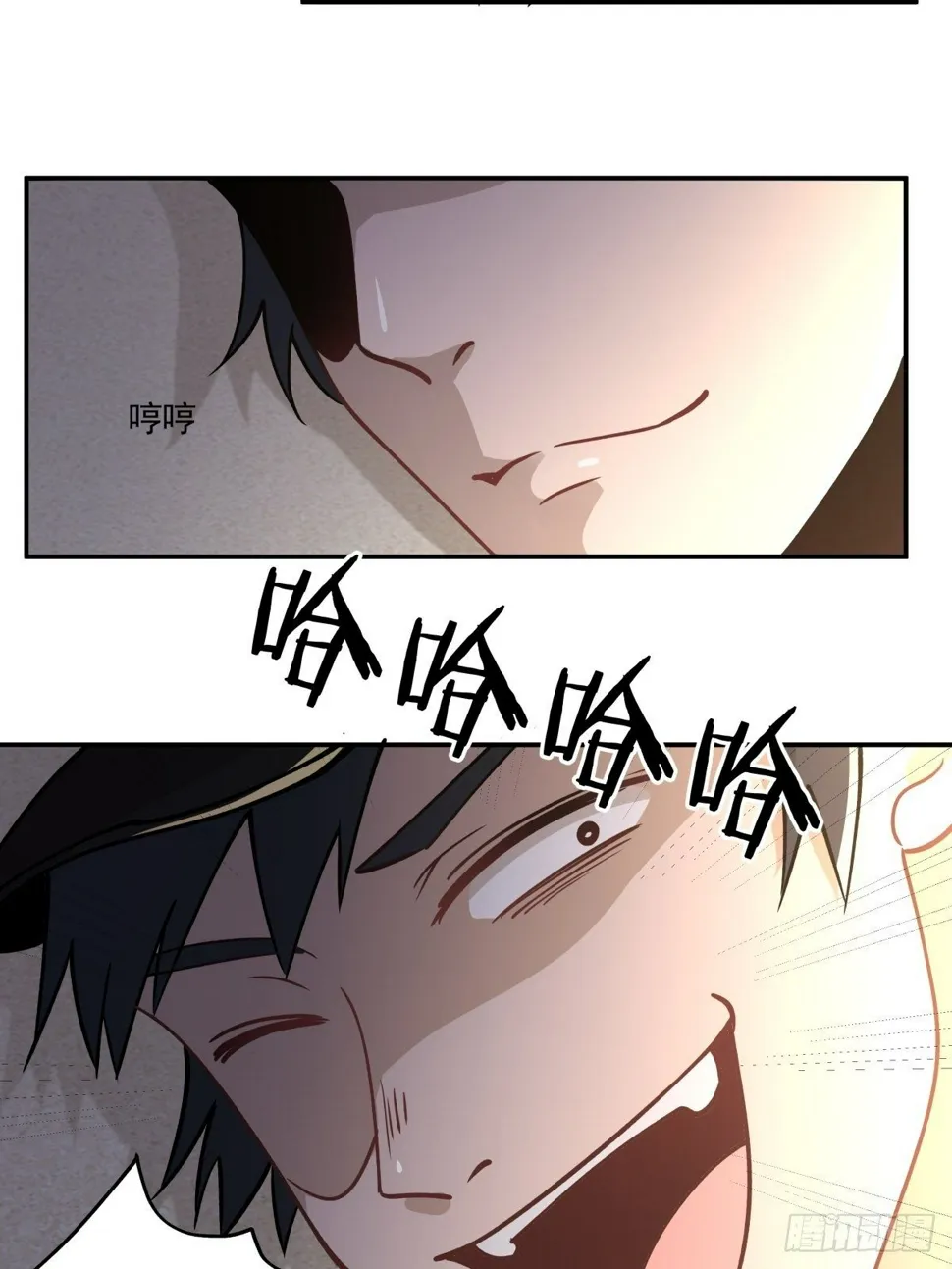 13 拒绝承认的身份 第17页