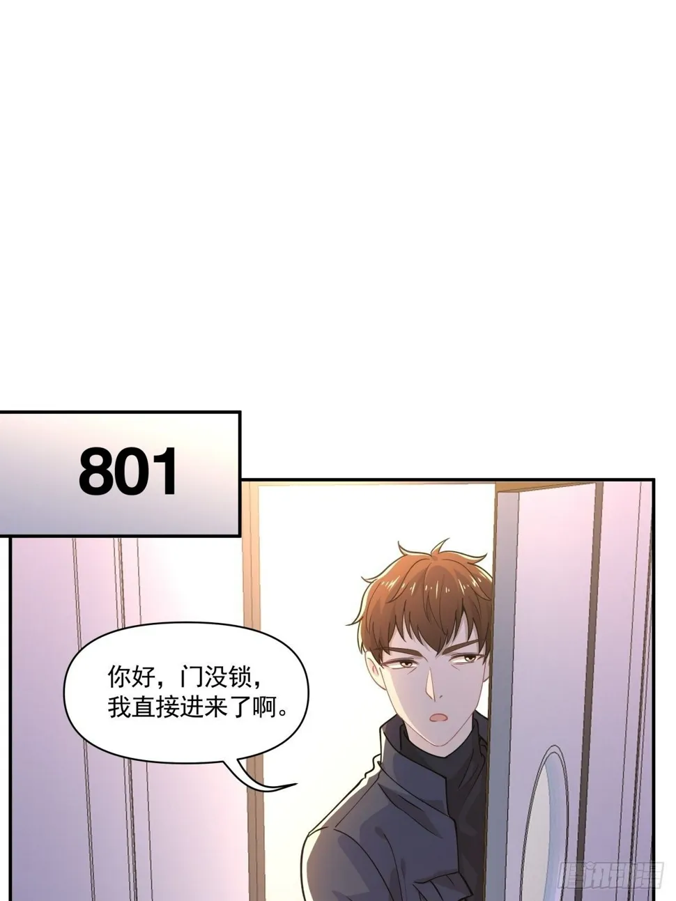 13 拒绝承认的身份 第20页