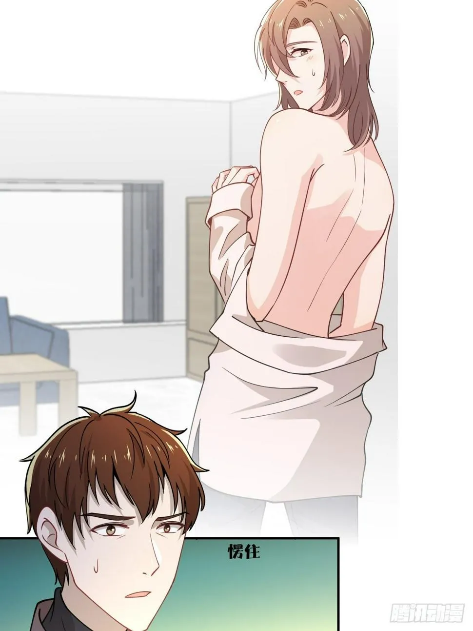 13 拒绝承认的身份 第22页