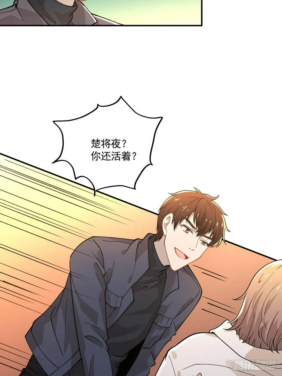 13 拒绝承认的身份 第23页