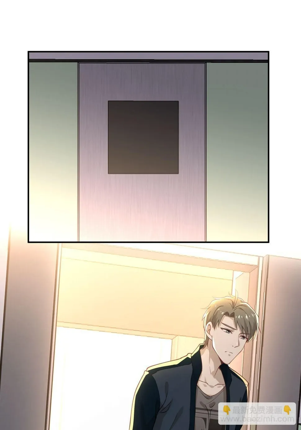 13 拒绝承认的身份 第29页