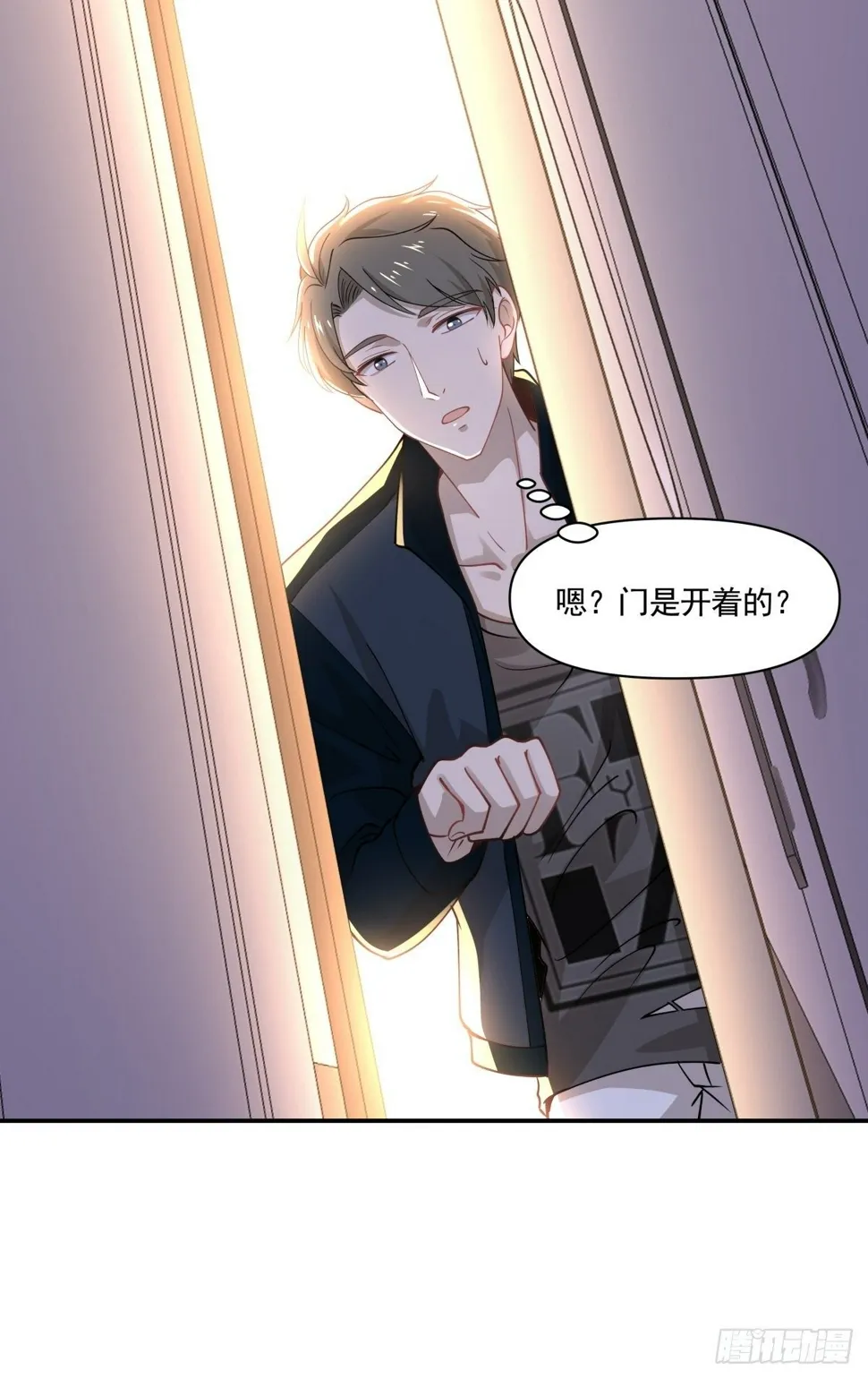 13 拒绝承认的身份 第34页