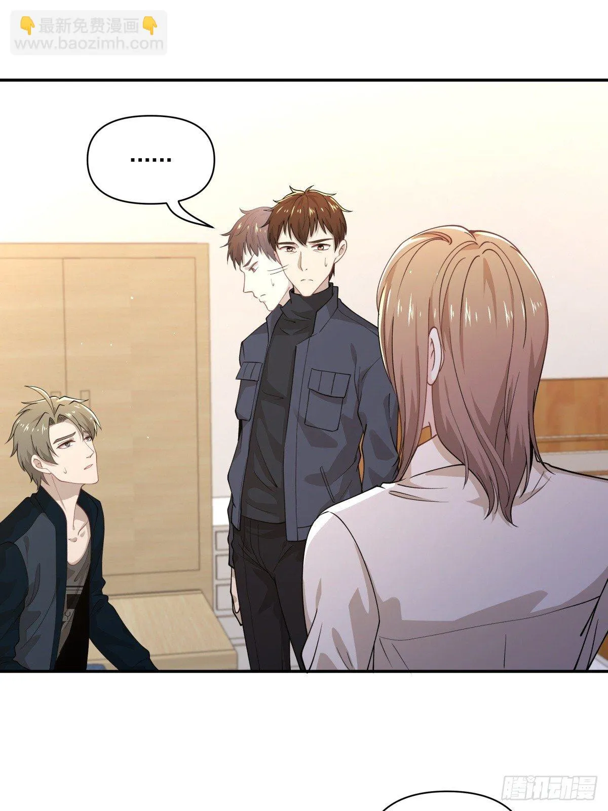 15 让我康康！ 第6页