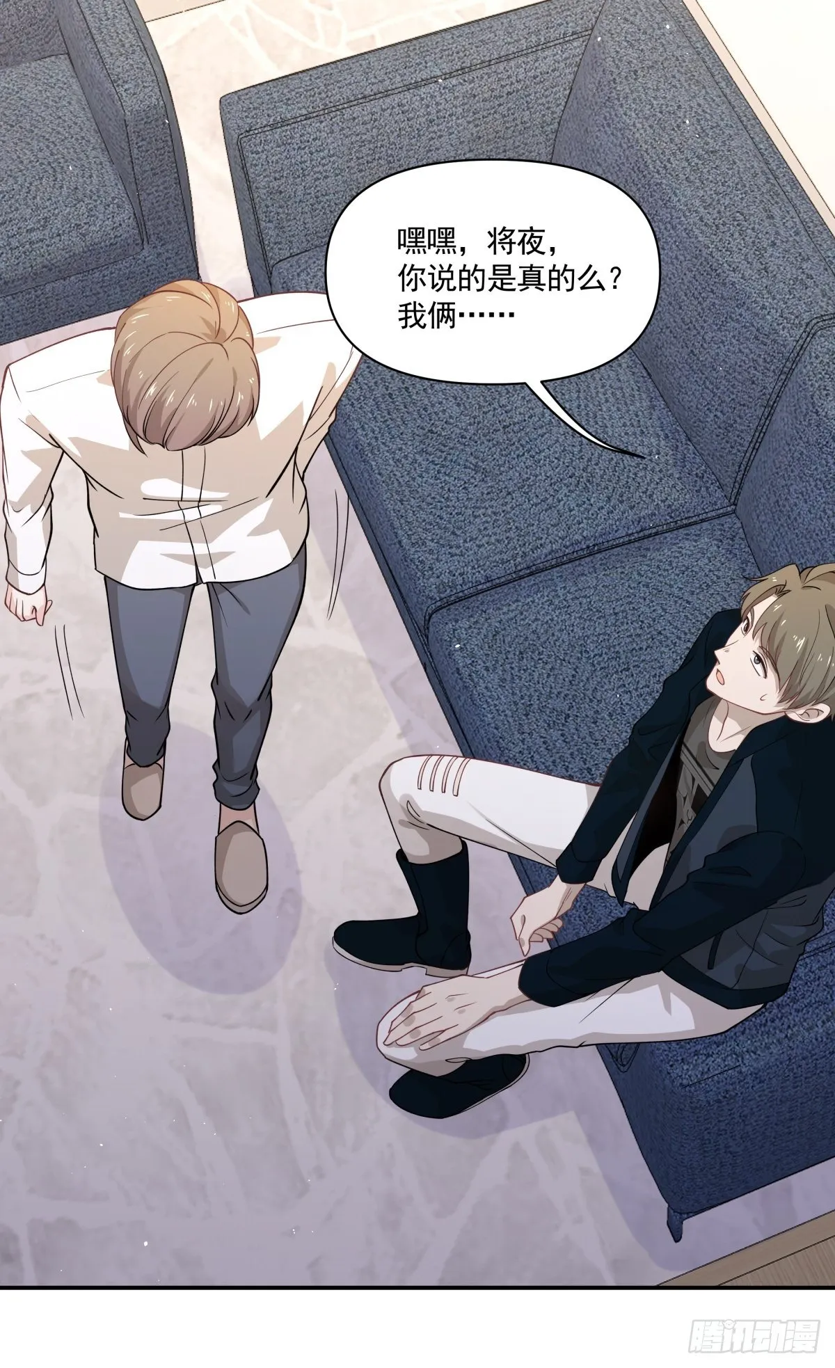 15 让我康康！ 第10页