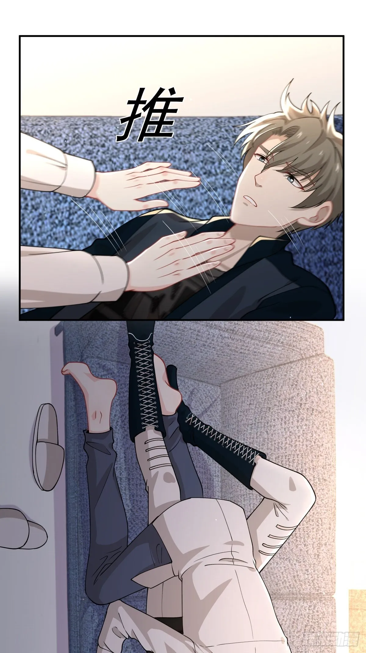 15 让我康康！ 第11页