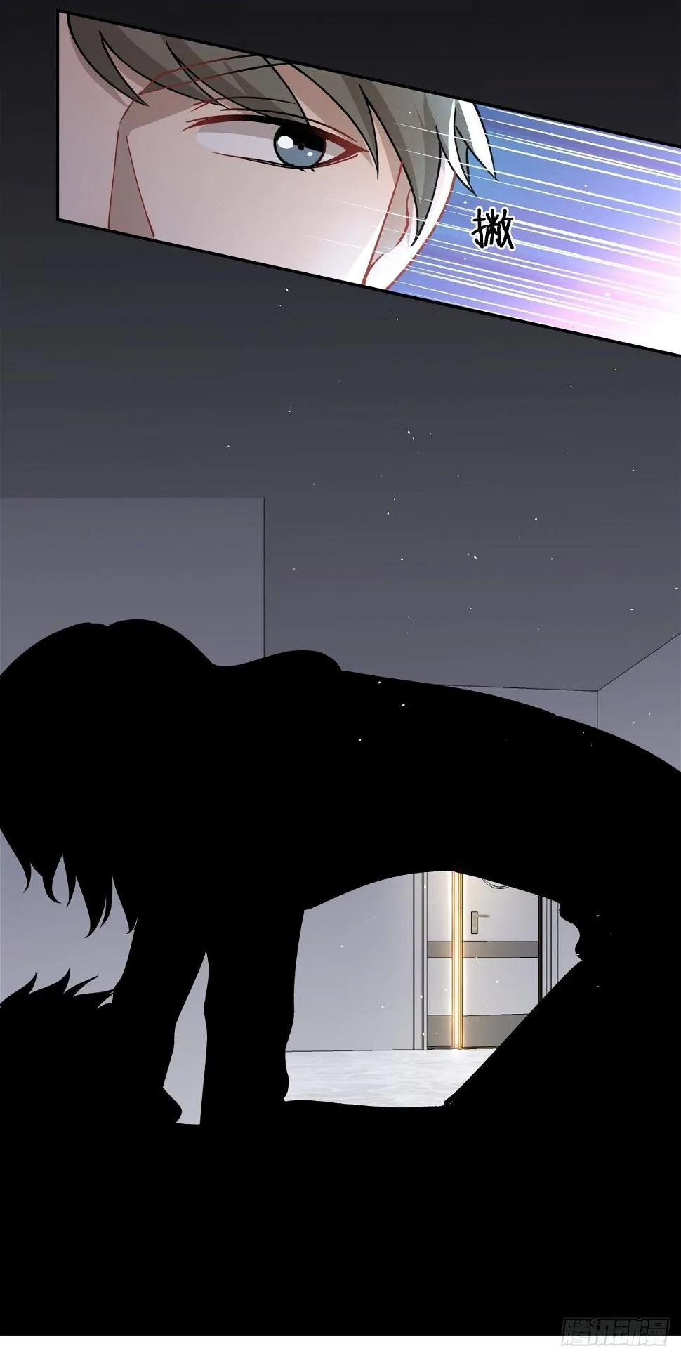 15 让我康康！ 第14页
