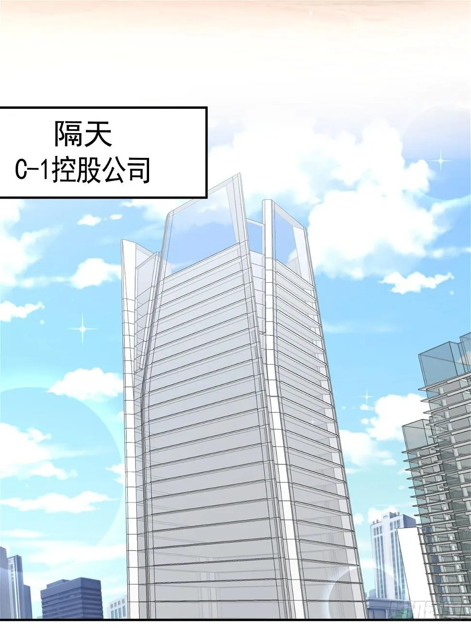 15 让我康康！ 第21页