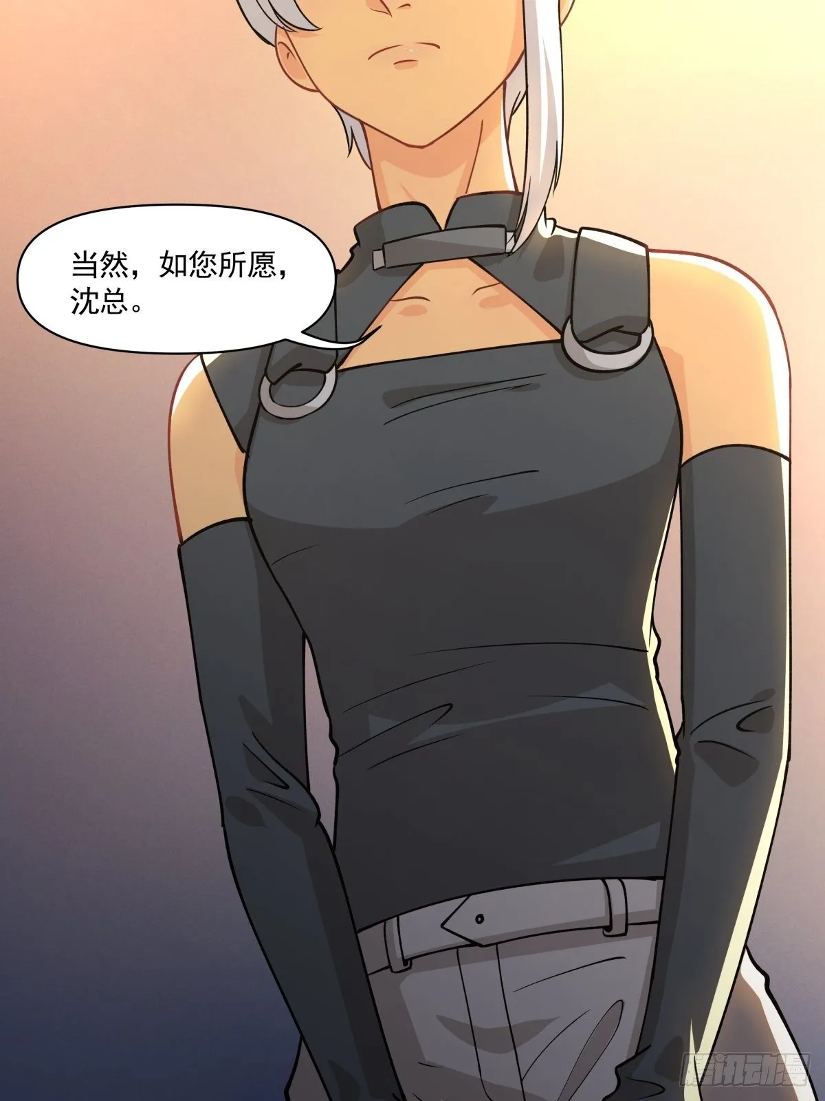 16 总裁标配女秘书登场 第24页