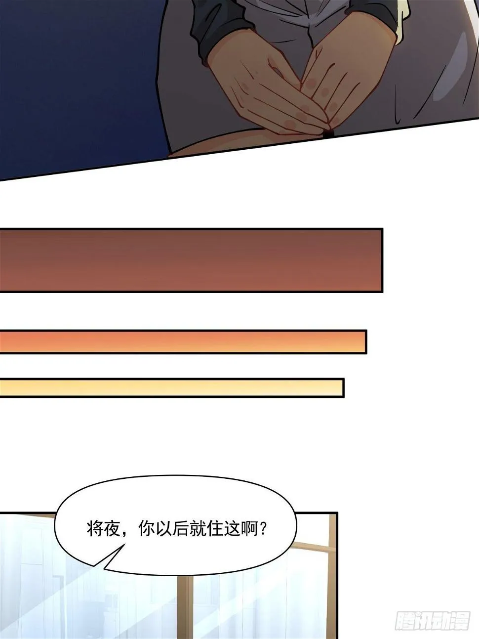 16 总裁标配女秘书登场 第25页