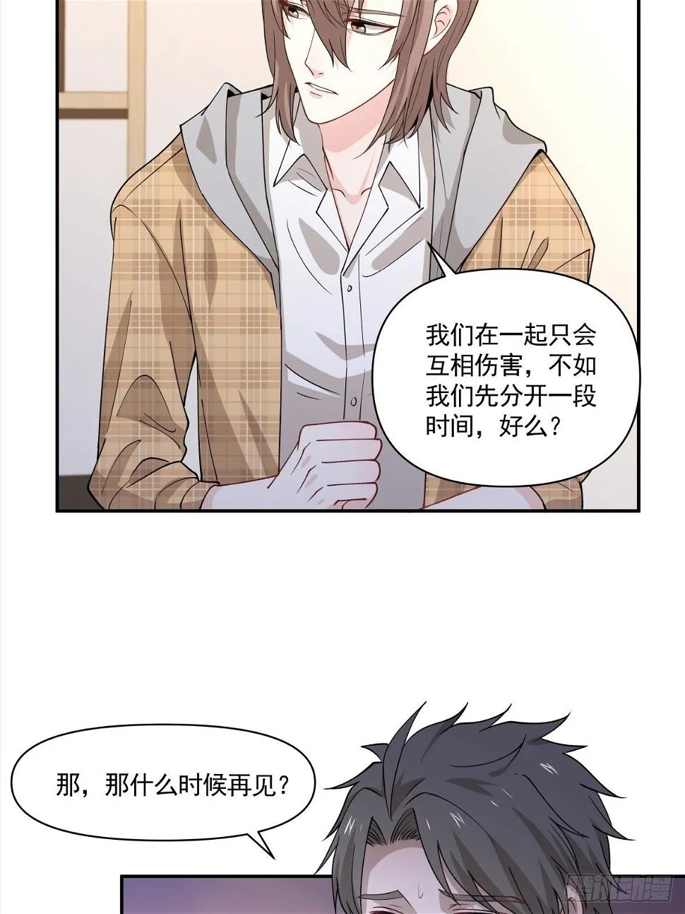 16 总裁标配女秘书登场 第30页