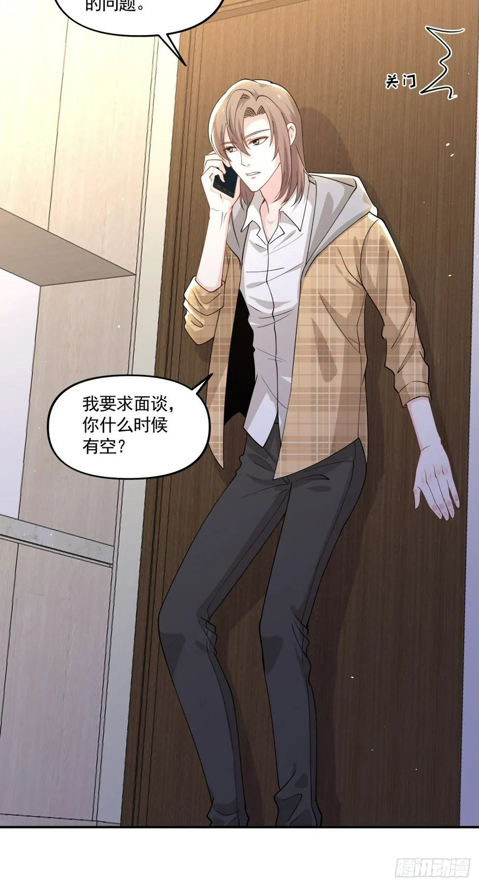 17 解决谁的问题？ 第6页