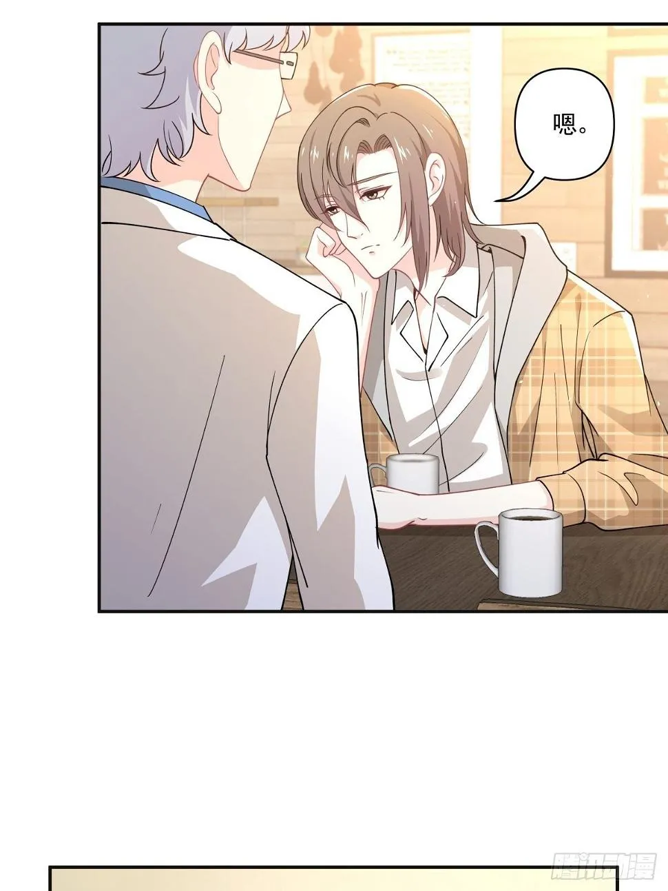 17 解决谁的问题？ 第10页