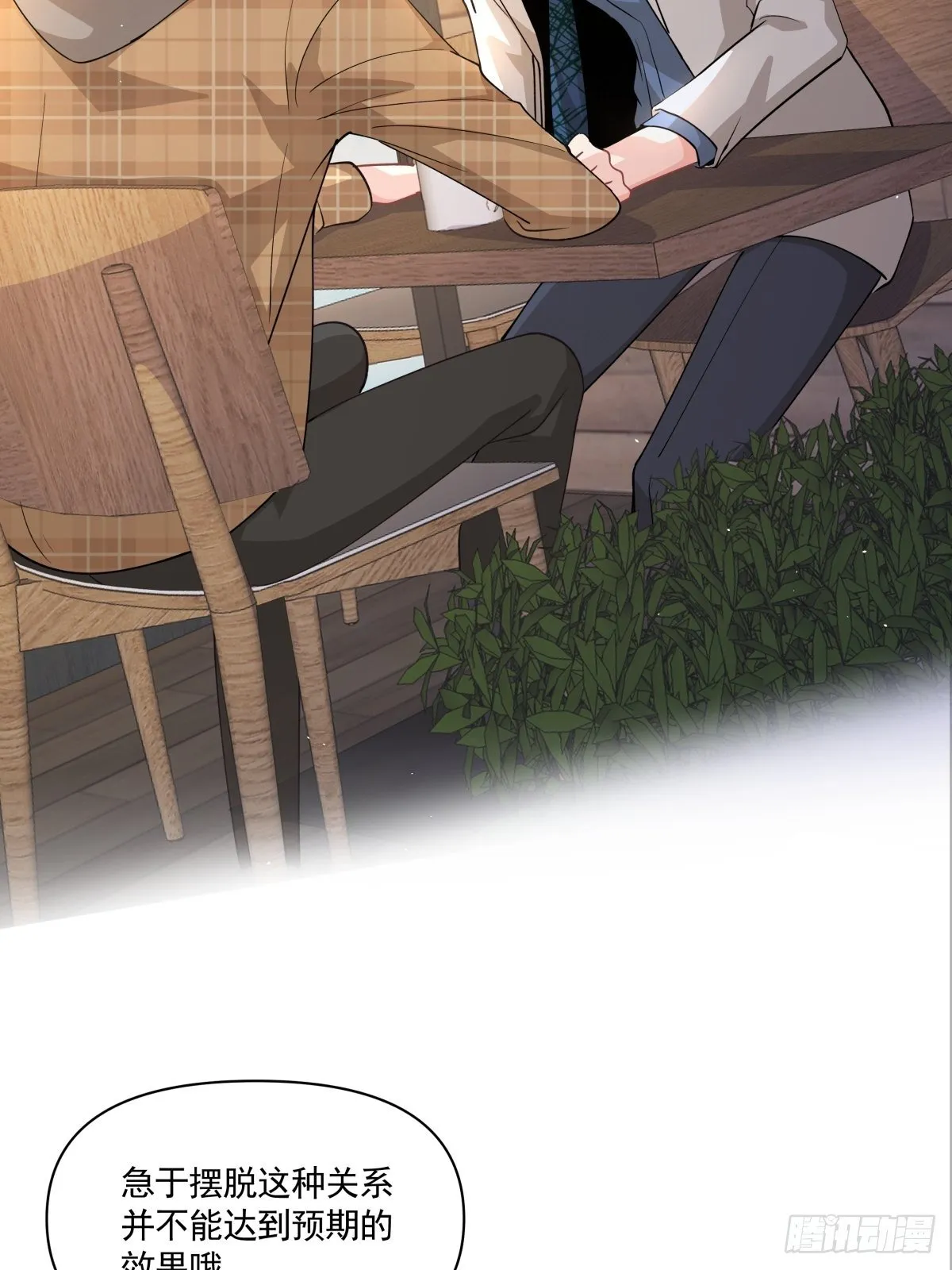 17 解决谁的问题？ 第15页
