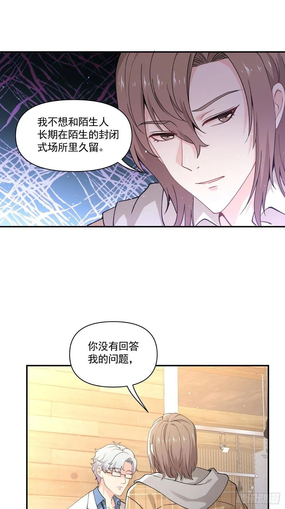 17 解决谁的问题？ 第19页