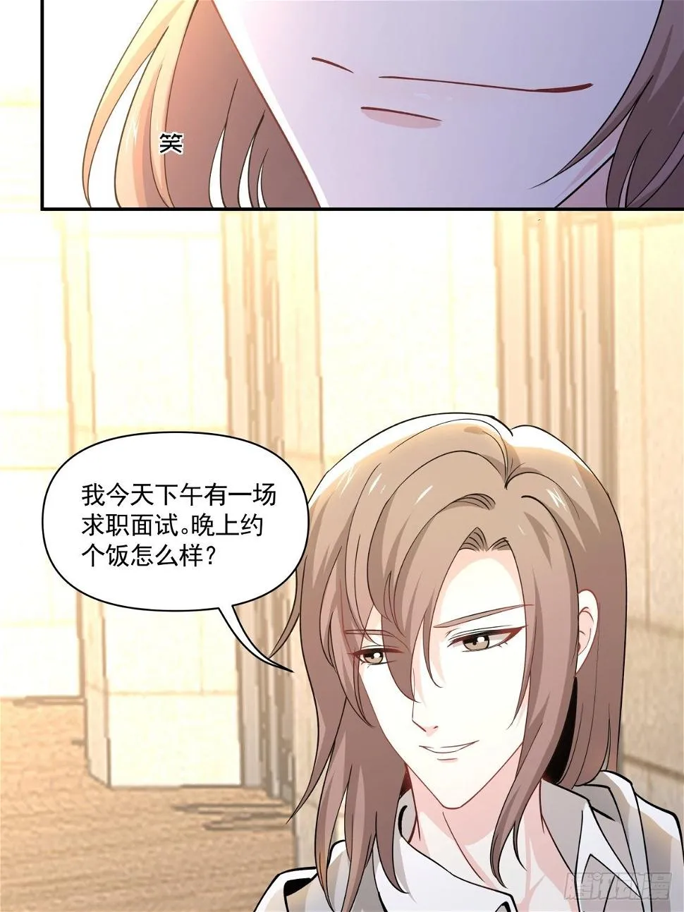 17 解决谁的问题？ 第29页
