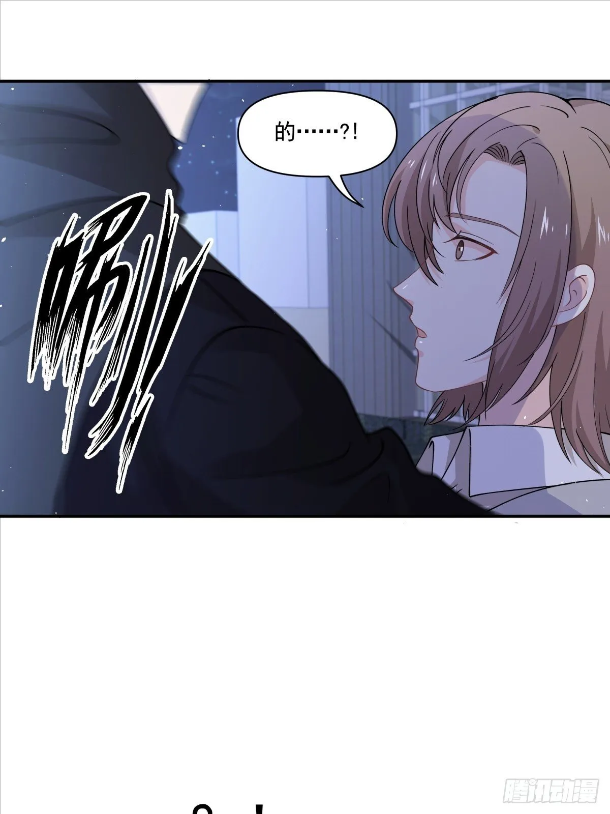 21 我喜欢你！！ 第12页