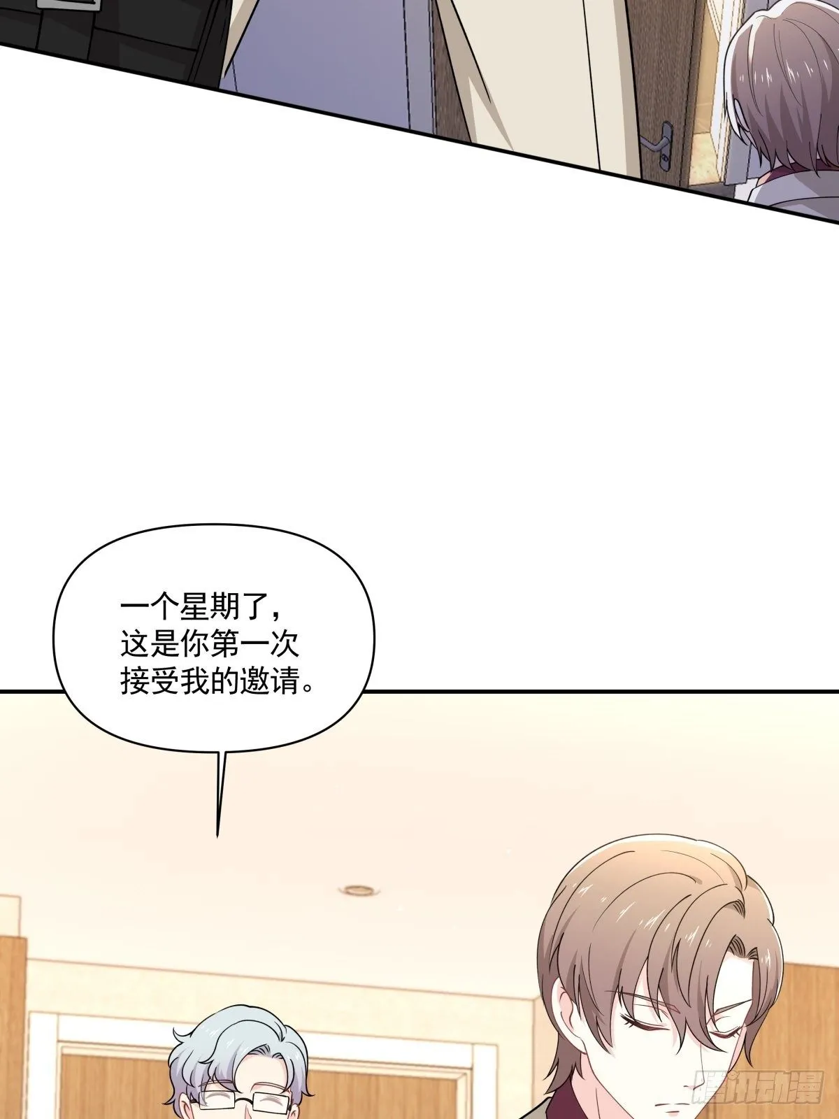 22 新的开始 第12页