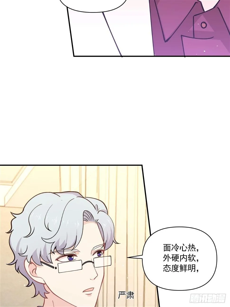22 新的开始 第19页