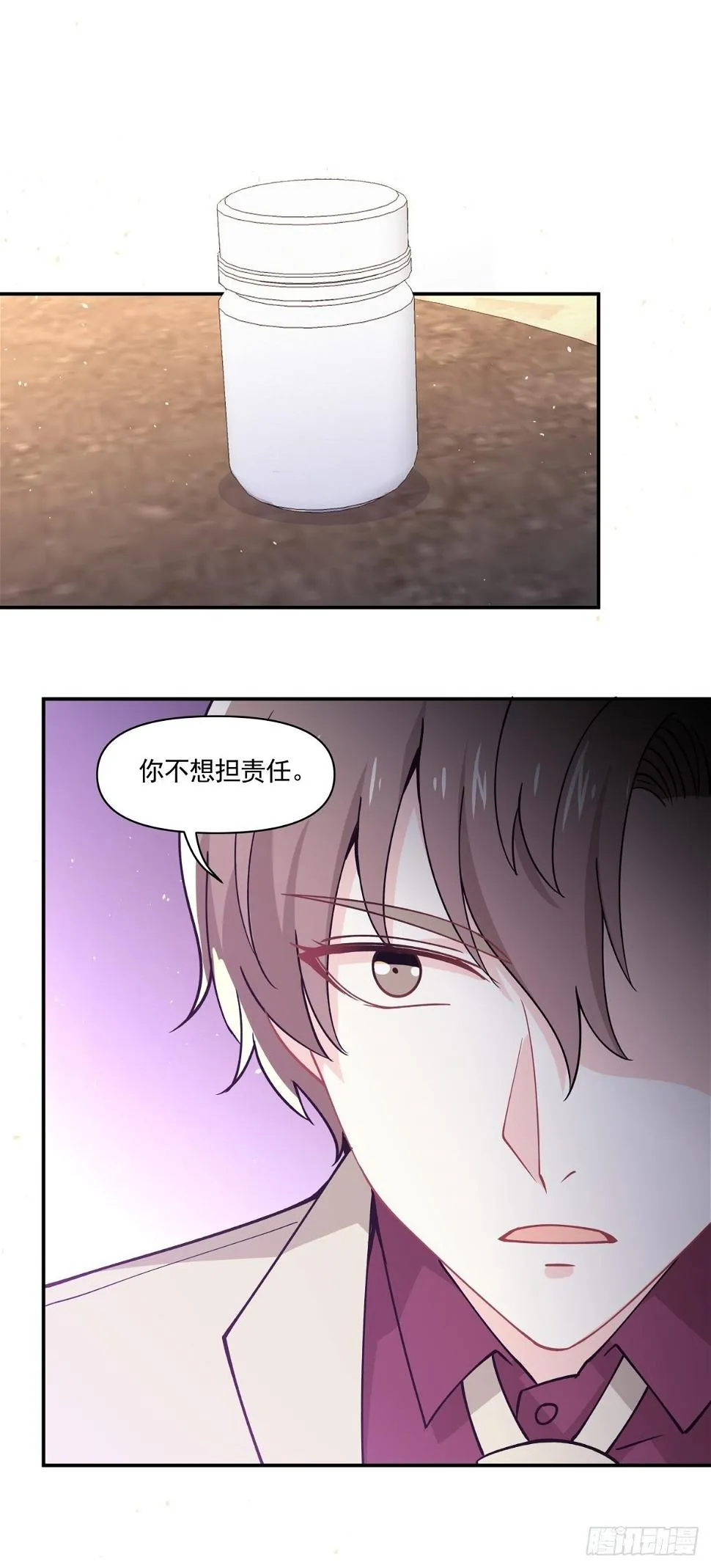 22 新的开始 第29页