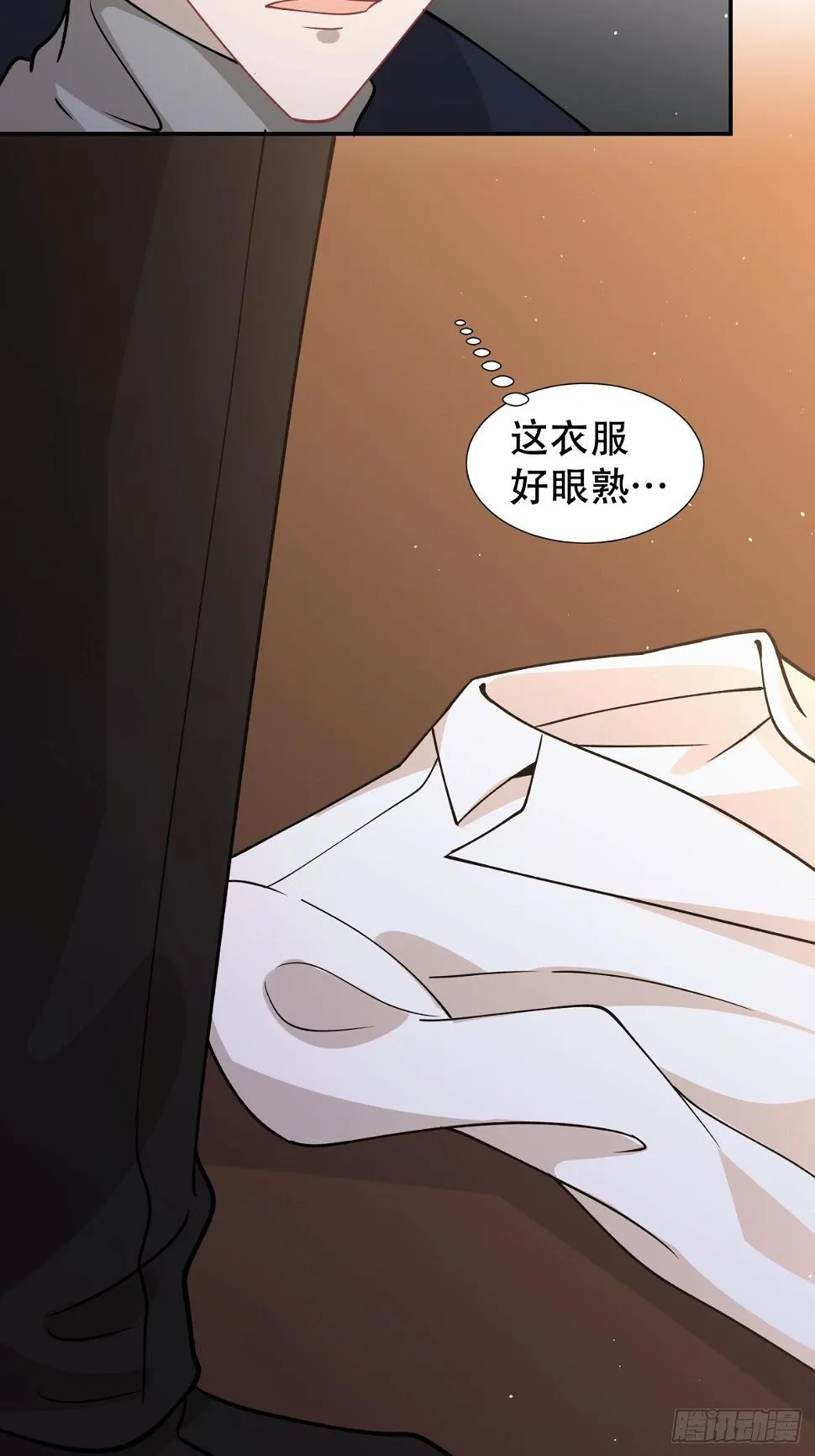 24 失恋是我的生命的全部 第9页