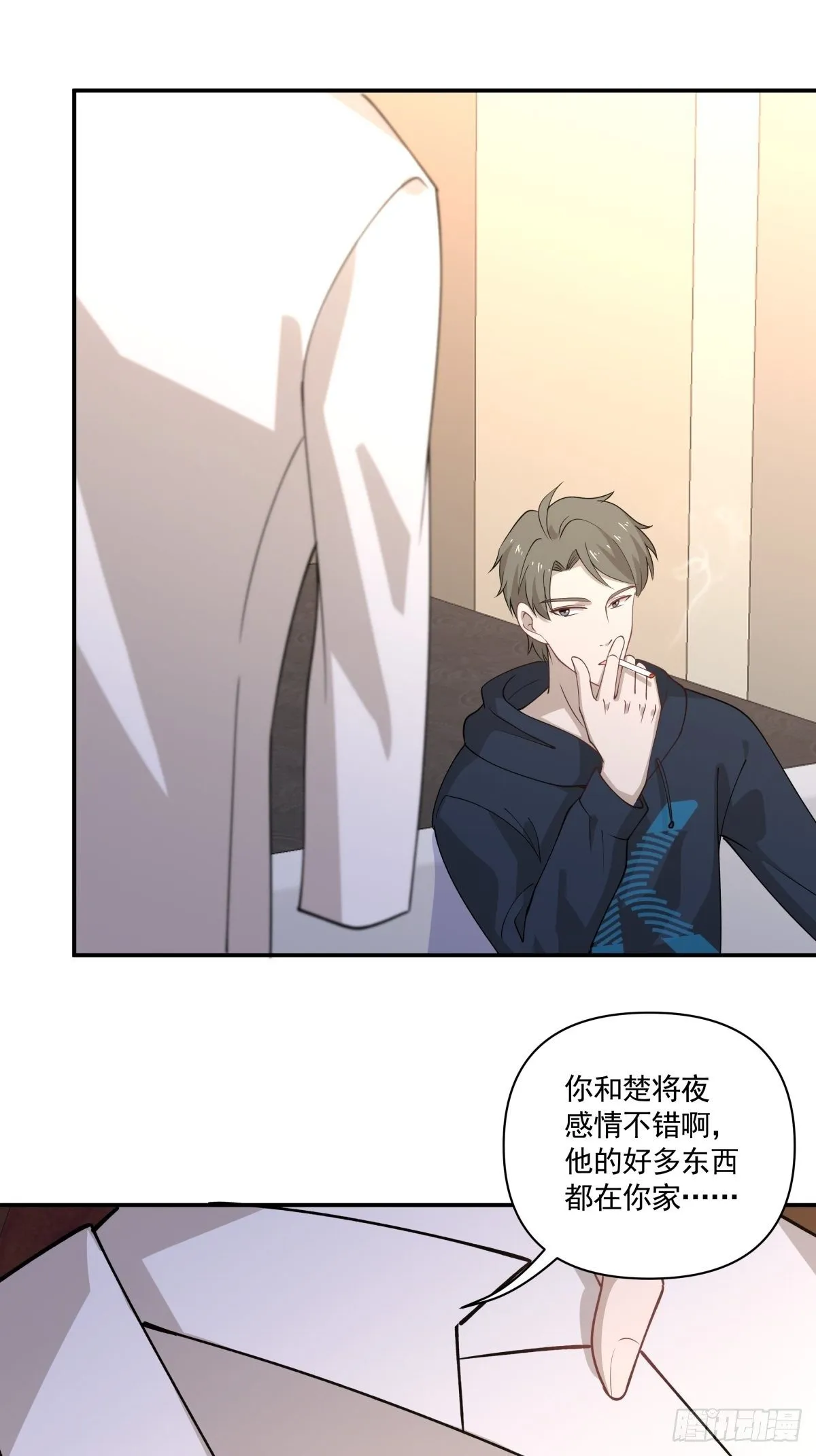 24 失恋是我的生命的全部 第12页