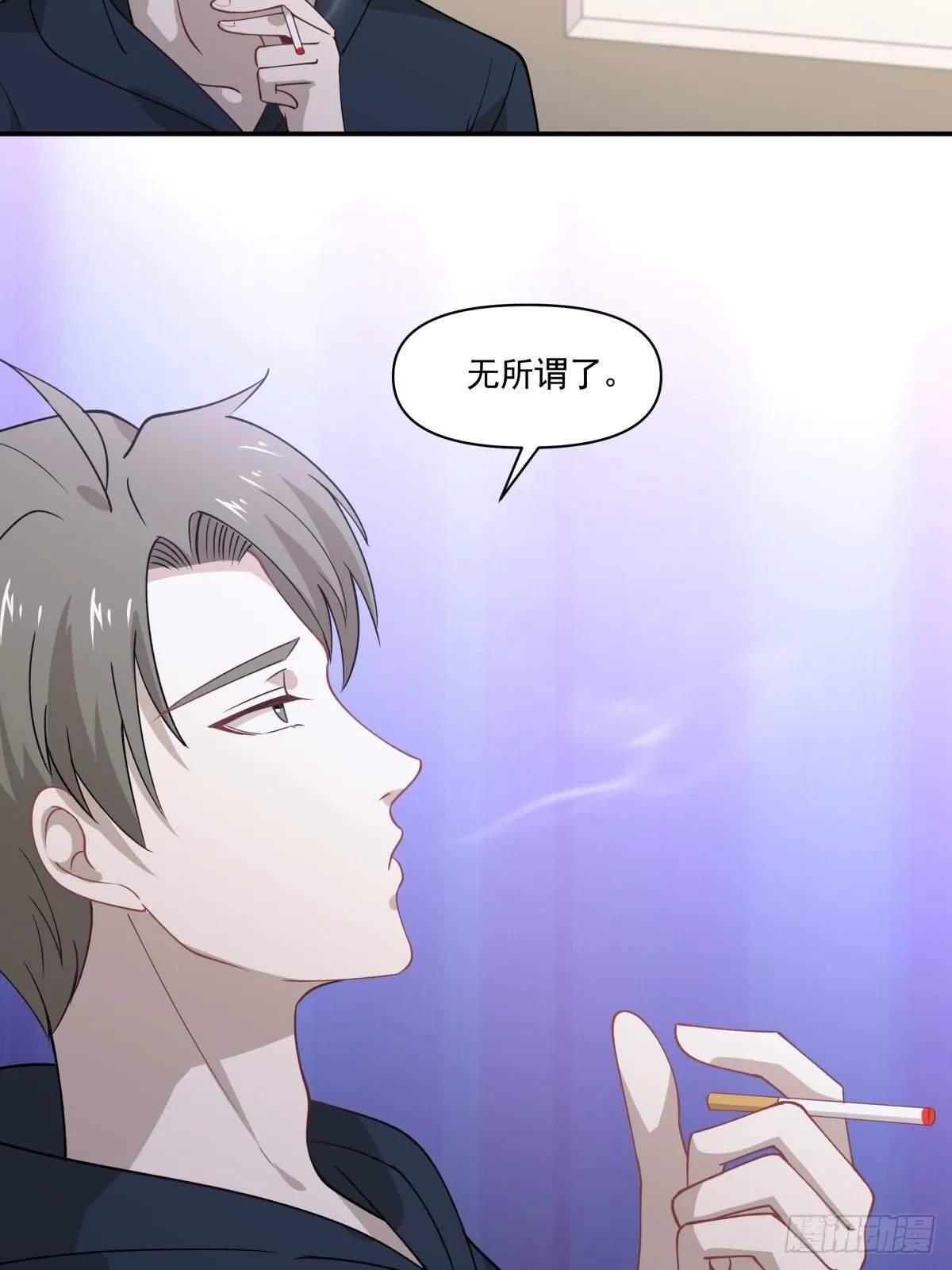 24 失恋是我的生命的全部 第22页