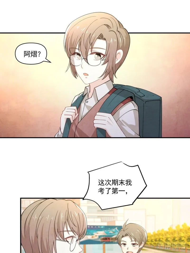 25 记忆碎片 第2页