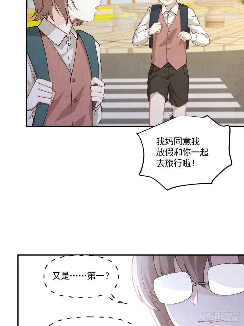 25 记忆碎片 第3页